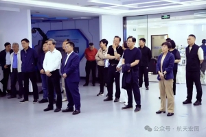 北京市政协领导走访王宇翔委员暨“科教委员讲科教”首场活动在航天宏图举办