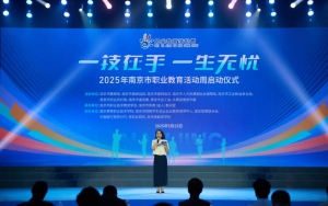 傲势共建“南京市低空经济产业学院”正式揭牌成立