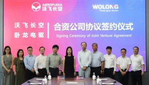 沃飞长空与卧龙电驱成立合资公司，共拓新能源航空器动力版图