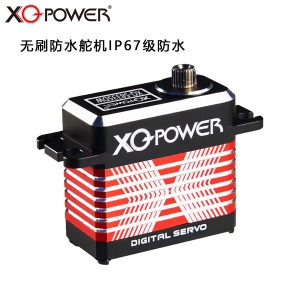 XQ-POWER高性能防水舵机35KG扭力水下无人机 无人船用防水舵机