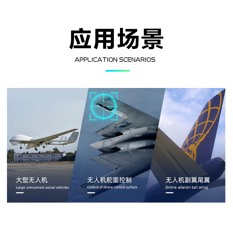 65KG串口金属-50℃低温舵机-W002A