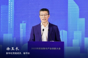 低空新质，资本青睐|云圣智能斩获金牛科创企业奖