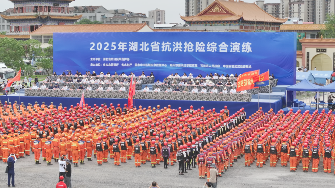 普宙科技助力2025年湖北省抗洪抢险救援综合演练
