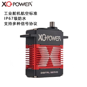 工业舵机180KG扭力16.8V高压航空标准大型无人机滑翔机 无人船舶伺服舵机