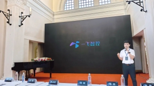 产教协同，创新驱动|一飞智控助力全国大学生科技美术设计创新大赛启航