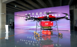 亿航智能携手北京房山推动低空新质救援力，依托创新技术建设低空安全应急生态