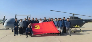 要闻 | 献礼党的生日，四川腾盾科创首位无人直升机女操作员完成实弹靶试