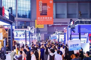 中印尼建交75周年：共筑低空经济新机遇