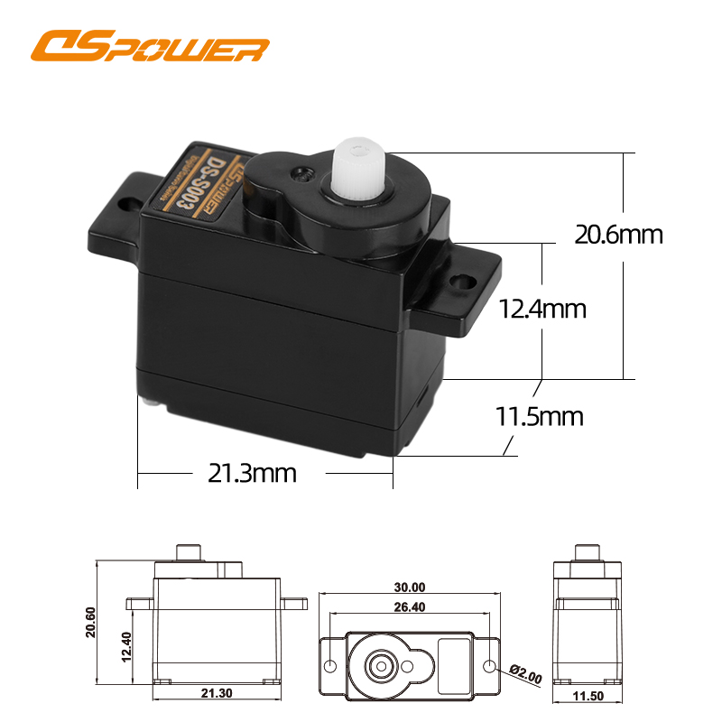 5g塑胶齿微型舵机 DS-S003