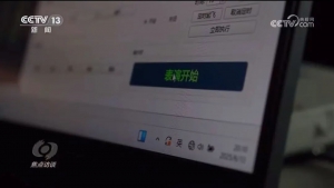 聚焦空中未来“无人机群飞行规划员”新职业，让数字创意“飞”上天！