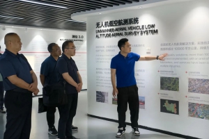 合作共赢丨南方测绘与北方雷科（安徽）科技有限公司签订战略合作协议