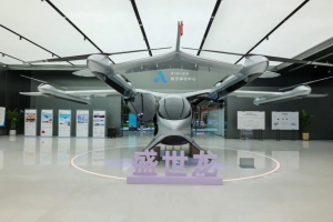 峰飞航空科技（苍南）展示体验中心启用