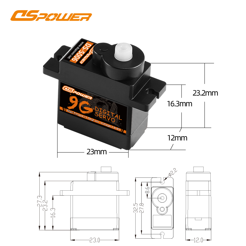 9g塑胶齿数字舵机 DS-S006
