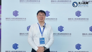 中科晶锐亮相2025国际无人机大会，详解核心业务