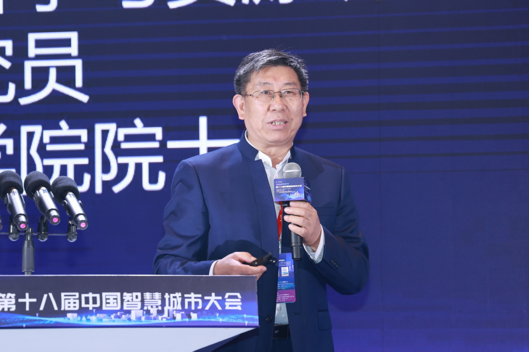 周成虎院士 | 低空无人机遥感网：构建智慧城市的“三维天眼”