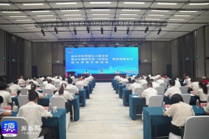 共话发展 同绘愿景｜容祺智能出席2025年世界丽水人联合会、丽水中国和平统一促进会、丽水市海外联谊会常务理事会议