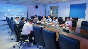 在联合航行中拓展应用场景，打造低空经济新标杆