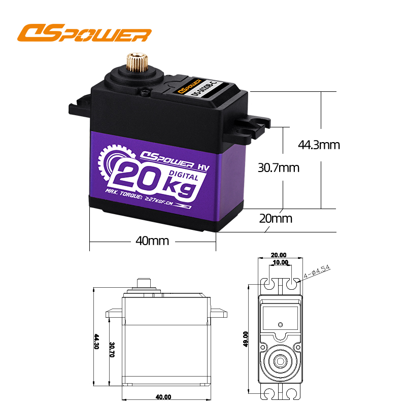 20KG金属齿半铝框数字舵机 DS-S020B