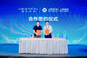 御风未来与上海、广东两地低空经济国资平台达成战略合作