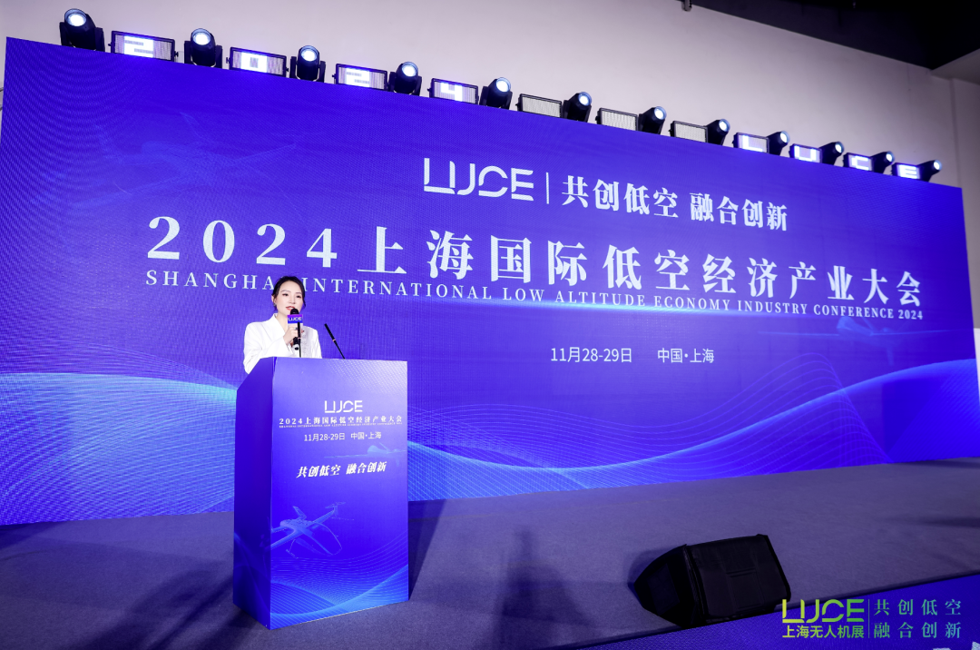 演讲嘉宾征集 | 2025上海低空经济产业大会