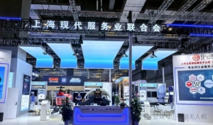 【中创航空】闪耀上海低空经济展