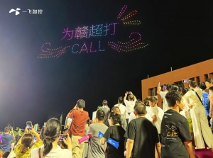 “空中啦啦队”助兴江西“赣超”足球联赛