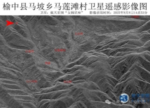 女娲星座速递｜榆中县马坡乡马莲滩村山洪灾害监测