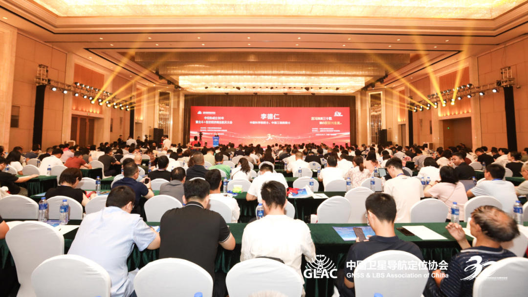 星图低空云受邀参加中国卫星导航定位协会成立30年暨北斗+低空经济商业航天大会