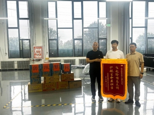 科技救援显担当，远度科技无人机救援团队获延庆区科信局表彰