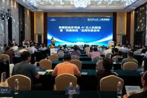 氢源智能发布多用途AI无人机，开启“空中机器人”自主飞行新时代