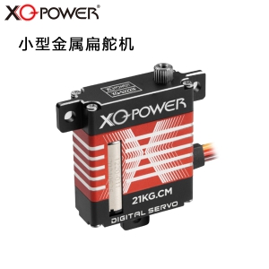 XQ-POWER扁舵机小型22KG扭力金属机身钢齿固定翼机翼舵机