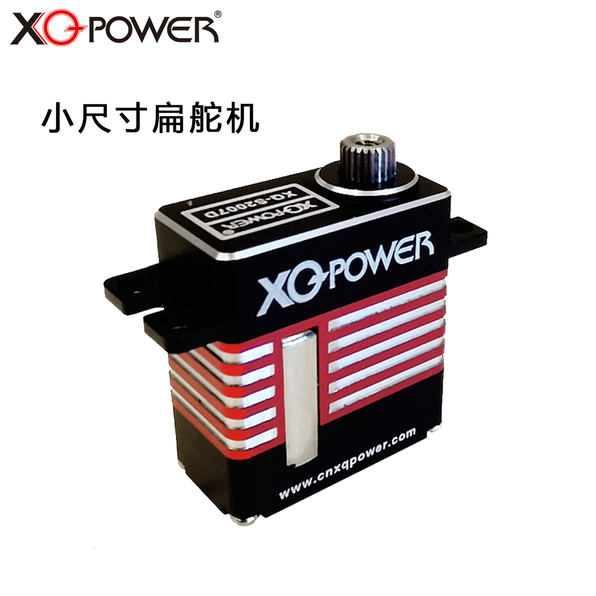 XQ-POWER扁舵机小型7KG扭力金属机身钢齿固定翼机翼舵机