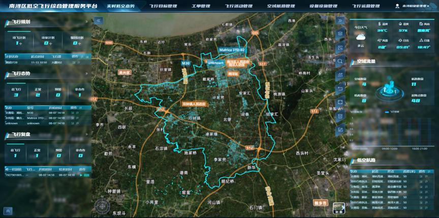 星图智慧：助力南浔低空城市治理常态化运营，绘就智慧城市新图景