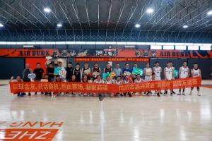 “昊舜杯”初赛正式开赛 杭嘉商会以球为媒凝聚商魂