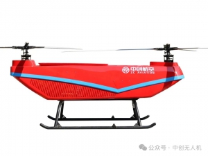 【中创航空】闪耀印尼应急展