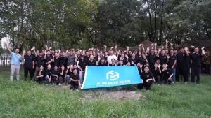 凝聚新血・攻坚转型・决胜低空 天翼科技2025年中培训圆满落幕！