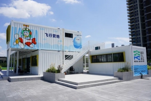 武汉城投低空项目启动 旭日蓝天助力白沙滨江飞行营地启幕