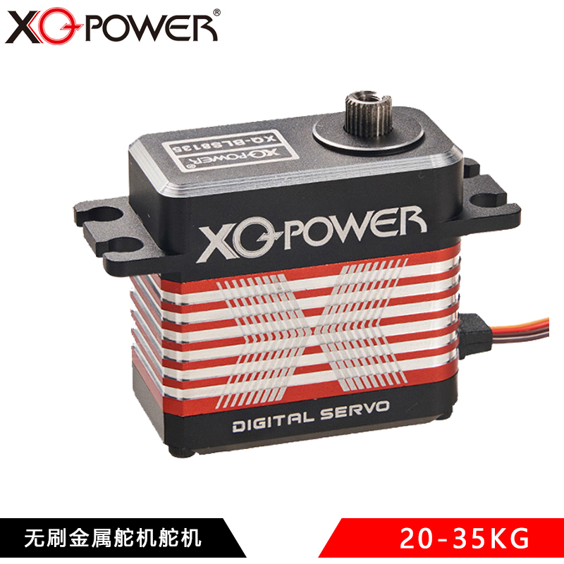 XQ-POWER无刷舵机35KG大扭力25T钢齿高性能遥控直升机斜盘舵机
