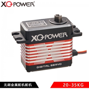 XQ-POWER无刷舵机35KG大扭力25T钢齿高性能遥控直升机斜盘舵机