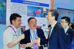 AI赋能 智“莲”未来 | 宝莲花开2025世界智能产业博览会，云圣智能以低空+AI赋能千行百业