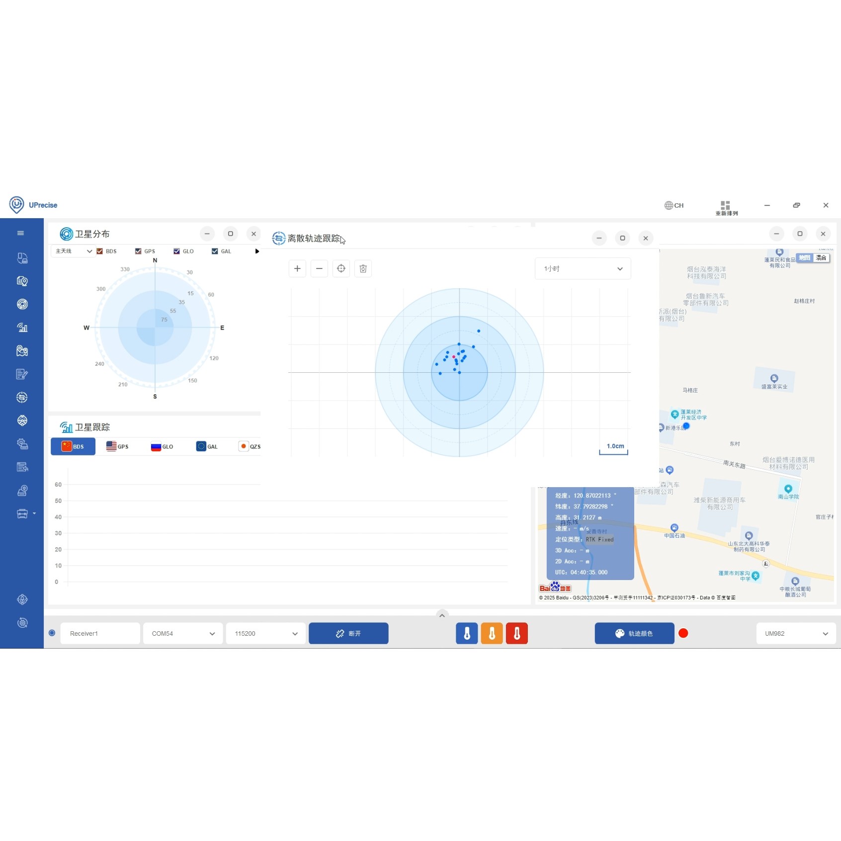 4G厘米级RTK模块