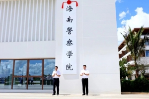 布局自贸港！坤雷科技携手海南大鹏航空亮相警院无人机实训基地