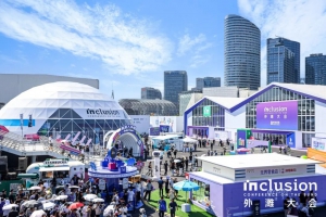 极飞受邀参展 2025 上海外滩大会，向世界展示农业科技前沿方案