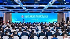 数字电力 低空启航 | 云圣智能亮相2025新型电力系统发展（崇礼）论坛，助力电力运维进入“低空+AI”新时代