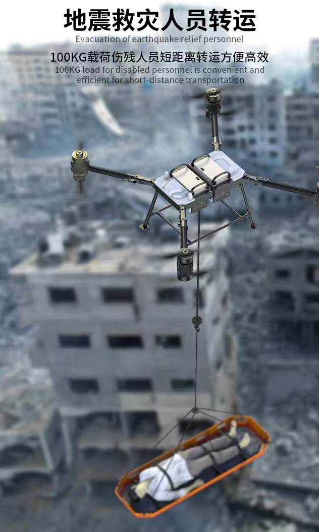 LY100型消防无人机