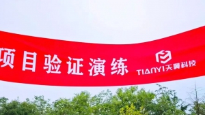 森林安全革命背后的技术突围