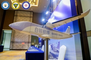 白鲸航线亮相第九届数字交通创新发展大会