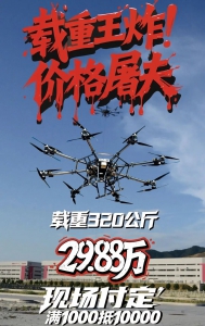 极致载重，价格屠夫 | 容祺亮相2025年中国国际消防设备技术交流展览会