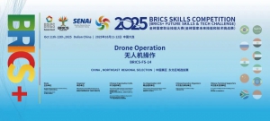 2025年金砖国家职业技能大赛无人机操作赛项（东北）选拔赛圆满结束