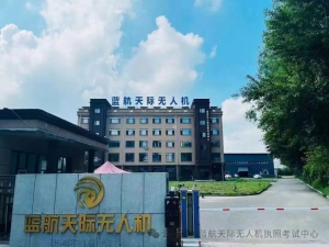 低空经济起飞！国家政策红利如何引爆无人机产业新赛道？